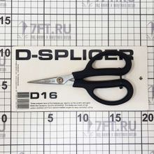 FSE Robline Ножницы из нержавеющей стали FSE Robline D-Splicer Dyneema Sax D16 U130146  для тросов из Dyneema