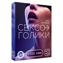 Эротическая игра для двоих «Сексоголики» (232384)