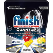 Finish Powerball Quantum Ultimate Лимон 45 капсул в пачке