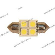 Лампа светодиод 12V S8.5 T11x31 4SMD(5050) 5x5mm белая