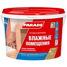 Parade W100 Влажные Помещения 9 л белая