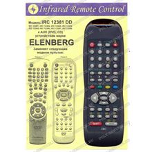 Пульт Elenberg (IRC 12381 DD) (DVD)