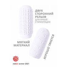 Белый мастурбатор Marshmallow Maxi Candy