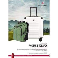 Рюкзак VICTORINOX 31105206 зеленый