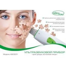 Аппарат для ультразвуковой чистки (пиллинга) кожи лица и декольте HS2307i