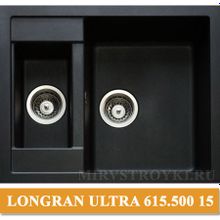 Longran Ultra ULS 615.500 15