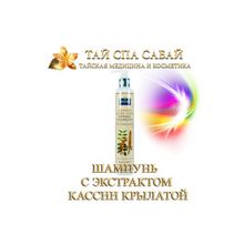 Candle bush leaf herbal sampoo шампунь с экстрактом кассии крылатой