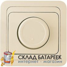 Светорегулятор MAKEL MIMOZA диммер 25011 Кремовый