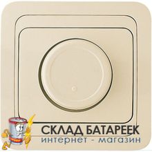 Светорегулятор MAKEL MIMOZA диммер 25011 Кремовый