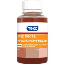Текс Универсал 100 мл №08 красно коричневая