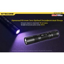 NiteCore Ультрафиолетовый фонарь NiteCore MT1U с длиной волны 365 нм