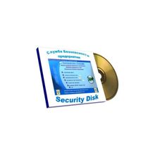 Создание службы безопасности. Материалы на SecurityDisk