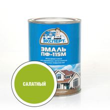 ЭКСПЕРТ Эмаль ПФ-115М глянц салатовая  (0,8кг; 6шт)