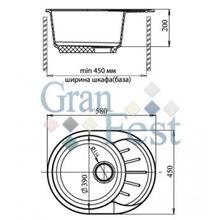 Мойка Granfest Rondo GF-R580L