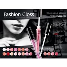 RELOUIS Блеск для губ с зеркальным эффектом FASHION GLOSS | Релуи. Тон 05 ИНТРИГИ МОНТЕ-КАРЛО