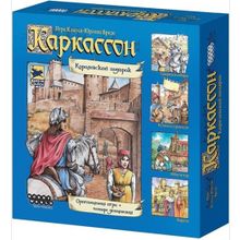 Настольная игра "Каркассон. Королевский подарок" (2-е издание)