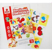 Игра на липучках "Учим счет"