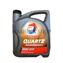 Масло моторное TOTAL QUARTZ 9000 ENERGY 0W-30 4л