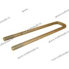 Стремянка рессоры задней ГАЗ-3307 3309  53-2912408-10