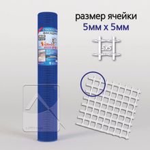 Фасадная стеклотканевая сетка Pro 160 г кв.м  1*50 