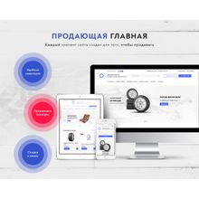 Prymery:Auto - Интернет-магазин автозапчастей