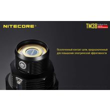 NiteCore Фонарь дальнобойный, аккумуляторный NiteCore TM38