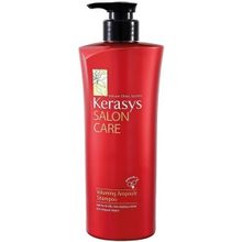 Kerasys Salon Care Voluming Ampoule Shampoo 470 мл