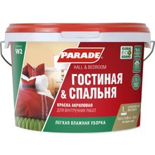 Parade W2 Гостиная & Спальня 2.5 л супербелая