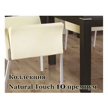 Ламинат Кайндл