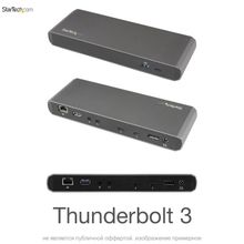 Расширитель портов StarTech Порт репликатор StarTech Thunderbolt 3 Dual 4K Docking Station (Mac и Windows)  TB3DKDPMAW