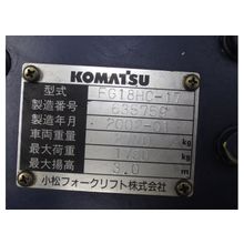 Продам погрузчик Komatsu