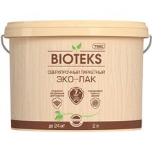 Текс Bioteks 2 л глянцевый