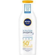 Нивея Sun Ультра Защита SPF50+ 200 мл