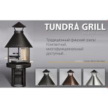 Tundra Grill Tundra Grill 80 HIGH ANTIQUE