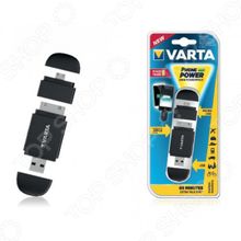 VARTA Mini Powerpack