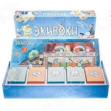 Экивоки 78966