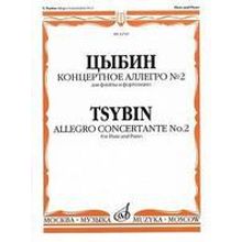 12760МИ Цыбин В.Н. Концертное аллегро № 2. Для флейты и фортепиано, Издательство "Музыка"