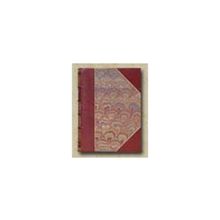 Хороший тон. Сборник правил и советов на все случаи жизни общественной и семейной