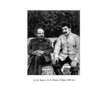 Родная речь. Книга для чтения во 2 классе начальной школы. Е.Е. Соловьёва, Н.Н. Щепетова, Л.А. Карпинская. Учпедгиз 1954