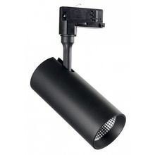 Ideal Lux Светильник на штанге Ideal Lux Smile 20w SMILE 20W CRI90 24° 3000K BK ID - 433282