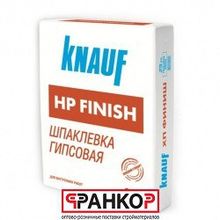 Штукатурка "Кнауф" ХП Финиш, 25 кг (36)