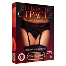 Игры с карточками  Во власти страсти (68199)