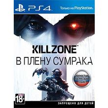 Killzone: В плену сумрака (PS4)