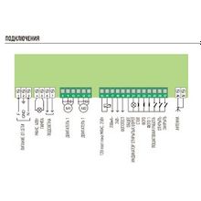 MC800 блок управления для управления одним или двумя электроприводами 220В Nice