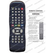 Пульт Samsung AA59-10079B (TV) box CE11