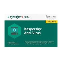 продление лицензии на антивирус Касперского Kaspersky Anti-Virus 2017 на 1 год, на 2 компьютера, KL1171ROBFR