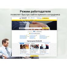 BBS:Jobs — сайт кадрового агентства