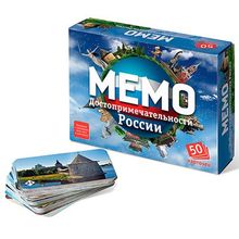 Россия 7202	Игра - Мемо "Достопримечательности России" (50 карточек)