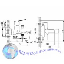 Смеситель для ванны Elghansa Wellesley 2344844