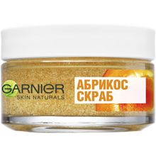 Garnier Skin Naturals Абрикос 50 мл